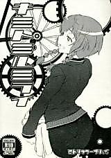 Cover image for the other called Steins;Gate dj - Kimi to Miru Mirai