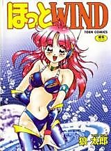 Cover image for the manga called Hot Wind