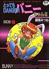 Cover image for the manga called Tottemo Danger Bunny-chan