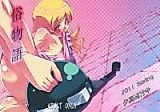Cover image for the other called Bakemonogatari dj - Zokumonogatari