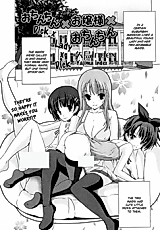 Cover image for the manga called Dick x Lady x Dick