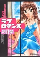 Cover image for the manga called Love Romance