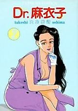 Cover image for the manga called Dr. Maiko