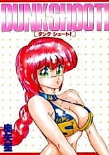 Cover image for the manga called Dunk Shoot!