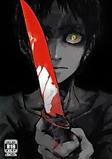 Cover image for the other called Shingeki no Kyojin dj - Shounen Knife