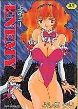 Cover image for the manga called Enemy