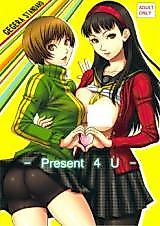Cover image for the other called Present 4 U