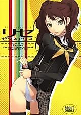 Cover image for the other called Persona 4 dj - Rise Sexualis