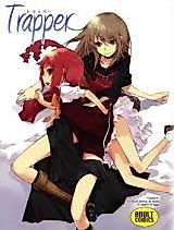 Cover image for the other called Ookami-san to Shichinin no Nakama tachi dj - Trapper
