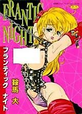 Cover image for the manga called Frantic Night