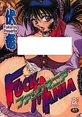 Cover image for the manga called Fuck Mania