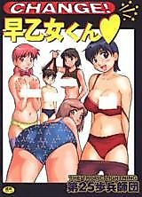 Cover image for the manga called Change! Saotome-kun