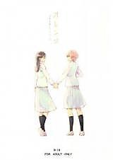 Cover image for the manga called The Orange Prince and Words of Love