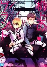 Cover image for the other called Shingeki no Kyojin dj - Kijou no Plant