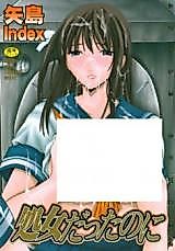 Cover image for the manga called Shojo Datta noni