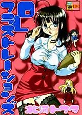 Cover image for the manga called OL Frustrations