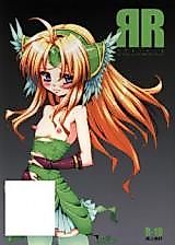 Cover image for the other called Seiken Densetsu dj - ЯR