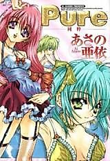 Cover image for the manga called Pure (ASANO Ai)