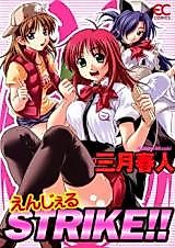 Cover image for the manga called Angel Strike!!