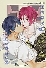 Cover image for the other called Free! dj - Heavy Breathing