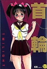 Cover image for the manga called Collar