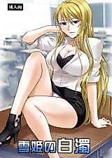 Cover image for the other called UQ Holder! dj - Yukihime no Hakudaku