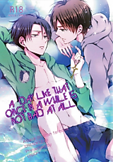 Cover image for the other called Shingeki no Kyojin - Tama Ni Wa Konno Hi Mo Warukunai (Doujinshi)