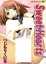 Cover image for the manga called Sweet Hearts