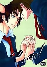 Cover image for the other called Suzumiya Haruhi no Yuuutsu dj - Ciao!