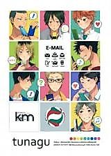 Cover image for the other called Haikyu!! dj - Tunagu