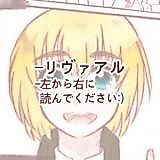 Cover image for the other called Shingeki no Kyojin dj - "Umi" to Iu Koto