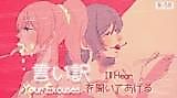 Cover image for the other called Love Live! dj - I'll Hear Your Excuses