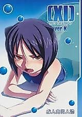 Cover image for the other called Kakko Elf