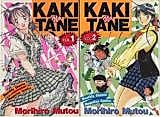 Cover image for the manga called Kaki no Tane
