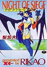 Cover image for the manga called Night of Siege