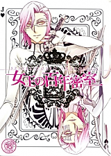 Cover image for the other called Bleach dj - Double Berry Cheesecake