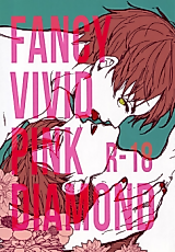 Cover image for the other called Shingeki no Kyojin dj - Fancy Vivid Pink Diamond