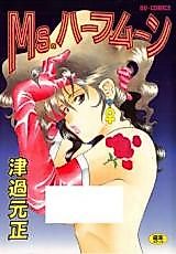 Cover image for the manga called Ms. Half Moon