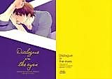 Cover image for the other called Tiger & Bunny dj - Dialogues in the Eyes