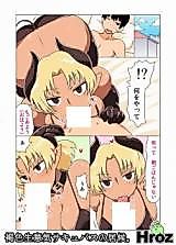 Cover image for the manga called Audacious Freeloading Succubus
