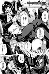 Cover image for the manga called You've Got Female