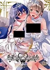 Cover image for the other called Love Live! dj - Cherrypie Sensation