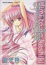 Cover image for the manga called Kimi to Ita Keshiki