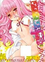 Cover image for the manga called Inran Shoujo Jiten