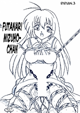 Cover image for the other called Otome wa Boku ni Koishiteru dj - Futanari Mizuho-chan