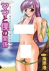 Cover image for the manga called I Have Relations with Mom