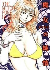 Cover image for the manga called The Witch's Pure Heart