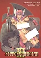 Cover image for the other called Soul Calibur dj - Nippon Onna Heroine