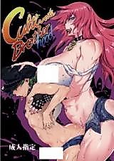 Cover image for the other called Street Fighter dj - Cultivate Brotherhood