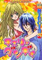 Cover image for the manga called Cherry Dandy